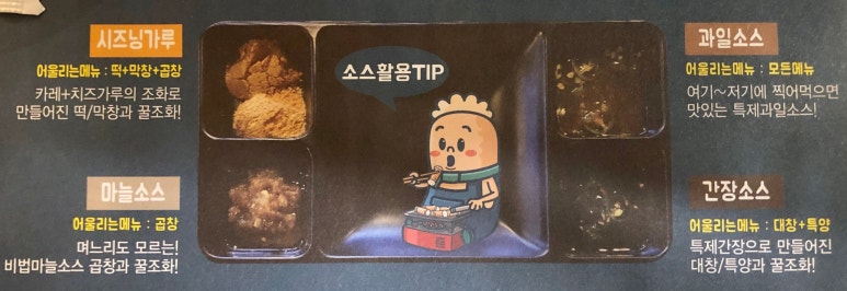 군자대한곱창김해 이미지