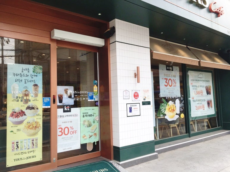 뚜레쥬르금강점 이미지