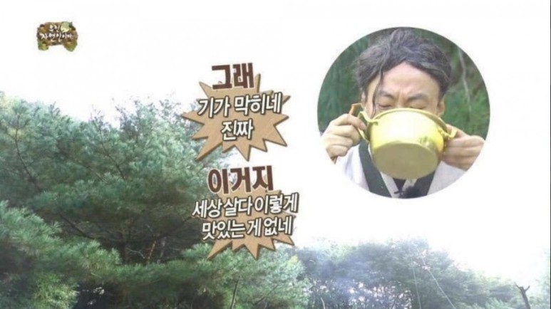 옛골호프 이미지