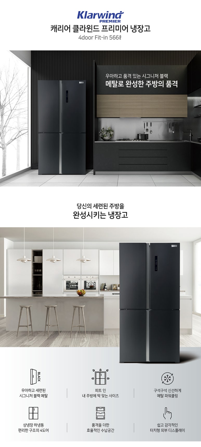 캐리어몰 이미지
