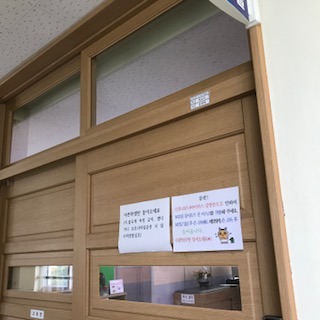 경기물류고등학교 이미지
