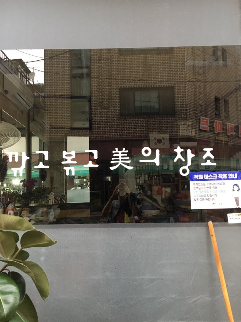 까고뽀꼬 이미지