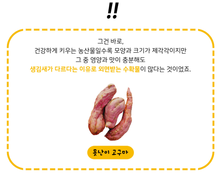 유진종합상사 이미지