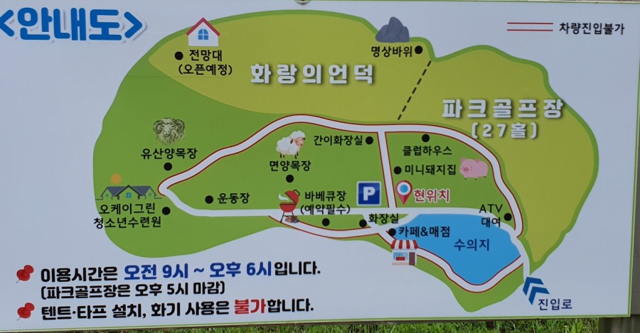 화랑매운탕 이미지