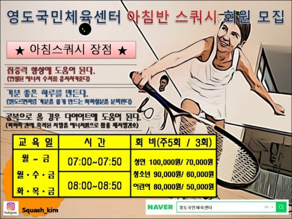 영도국민체육센터 이미지
