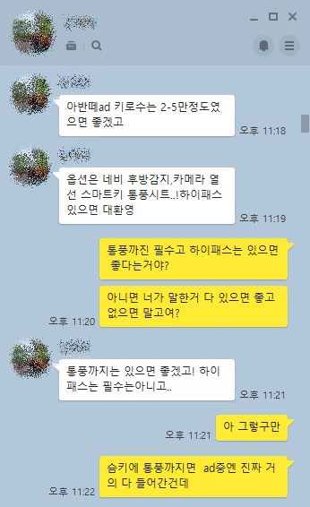 동창모터스 이미지