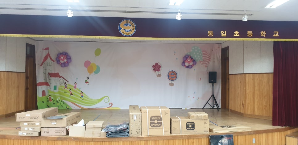 통일초등학교 이미지