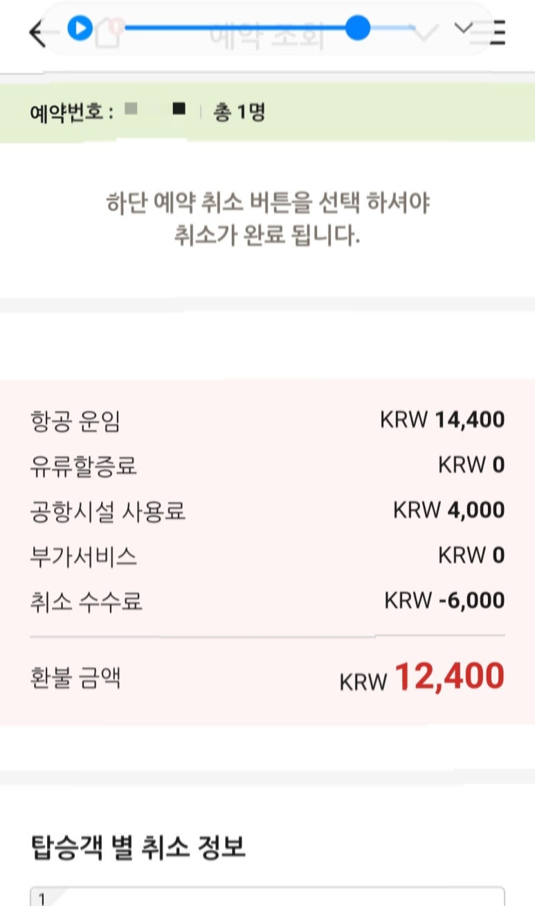 경우사 이미지