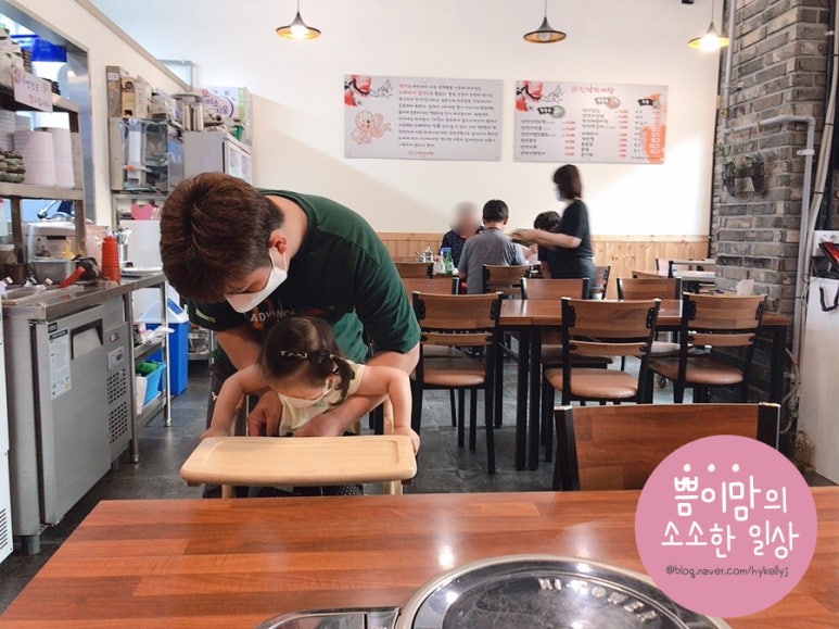 진낙지마당 이미지