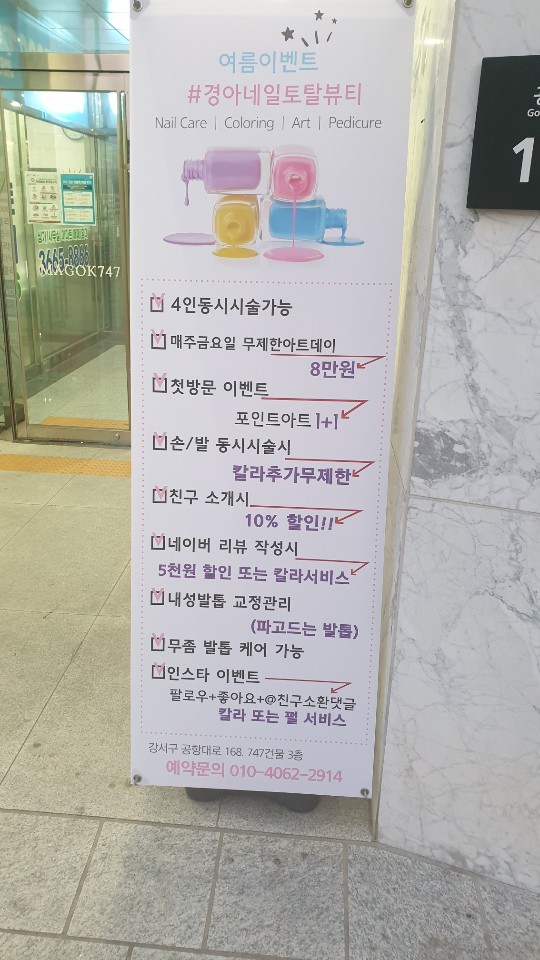 경아헤어샵 이미지
