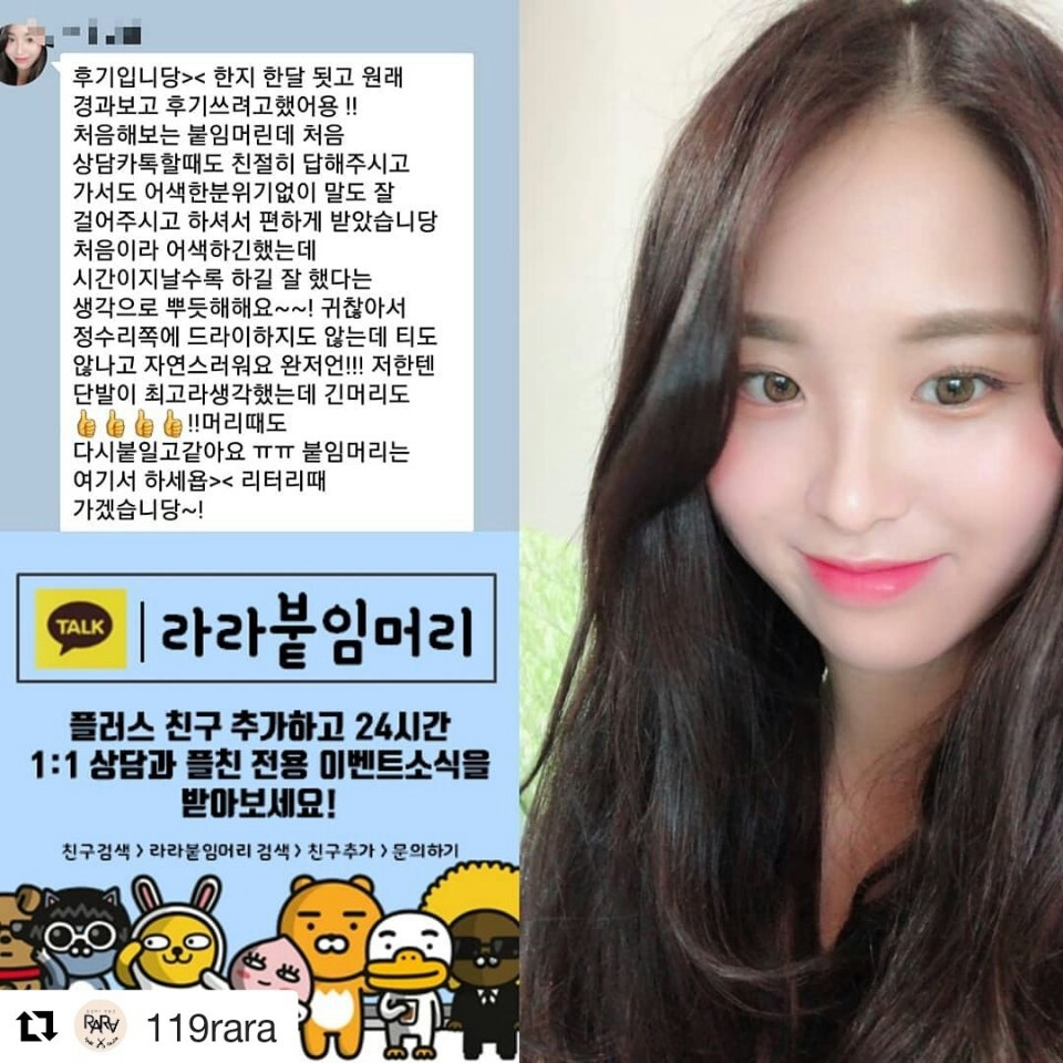 안동라라샵 이미지