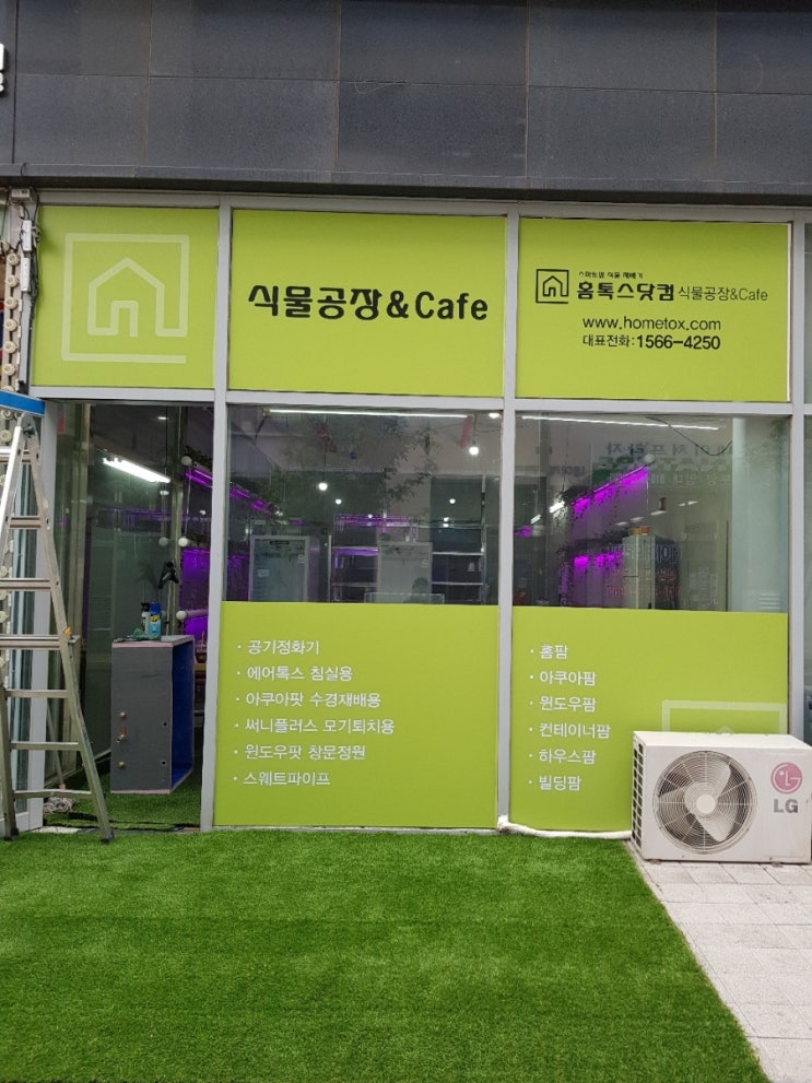 홈톡스닷컴 이미지