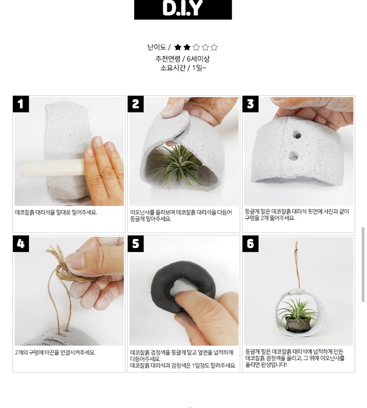 애홈인테리어 이미지