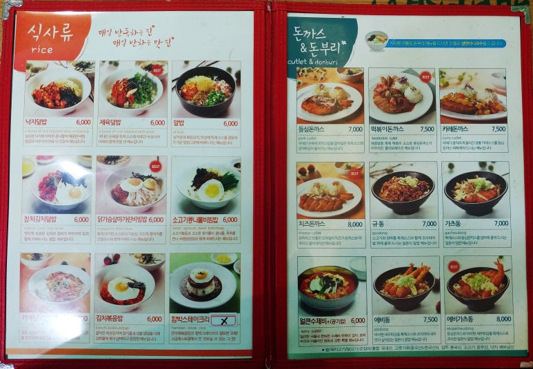 매반생면LS 이미지