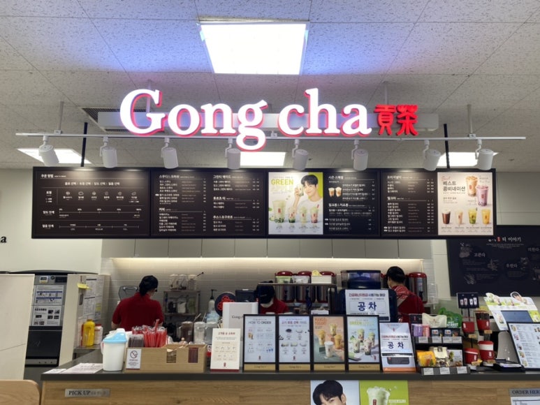 공차이마트 이미지