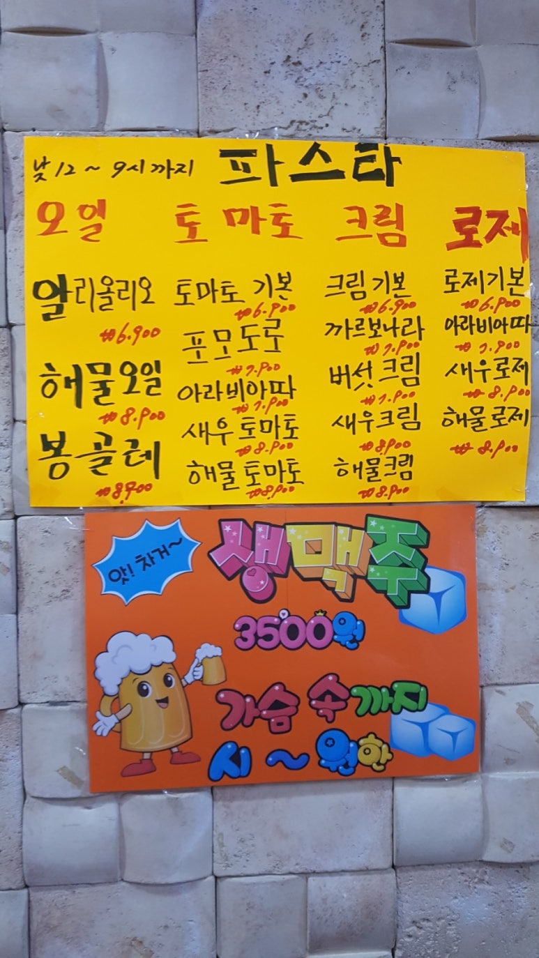 대가왕돈카츠 이미지