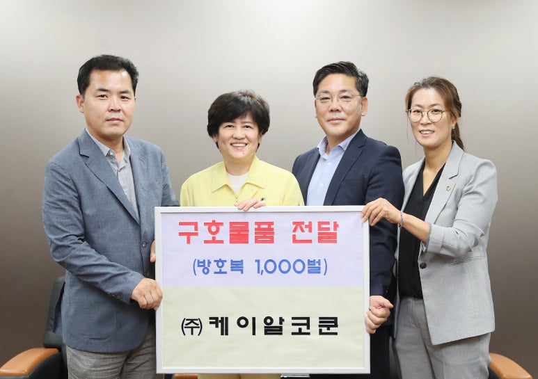 케이알의원 이미지