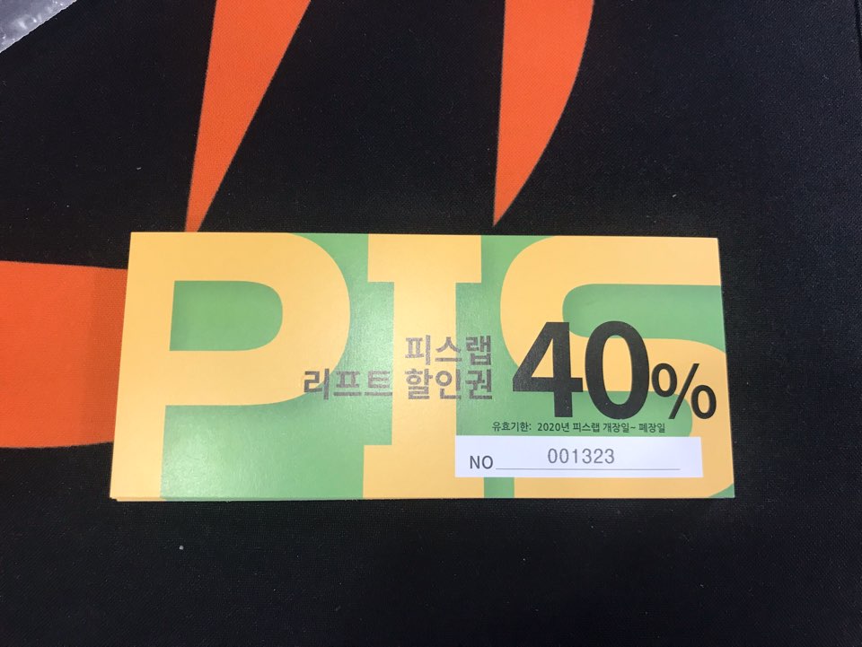 자쿠이 이미지