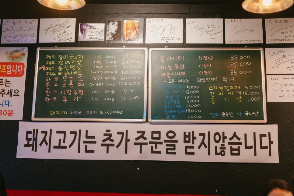 정민고깃집 이미지