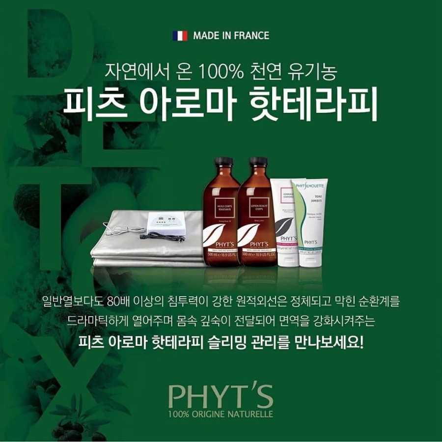 수연아로마 이미지
