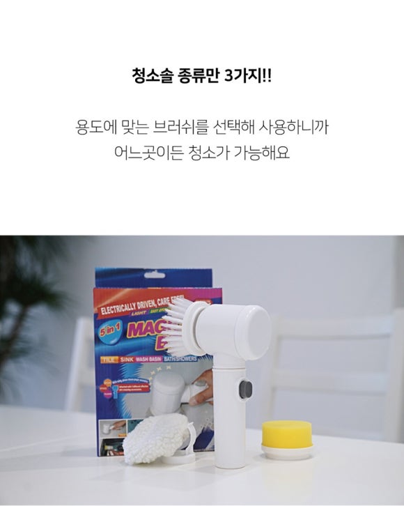 핸드매직 이미지