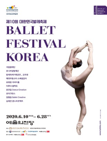 오로라발레 이미지