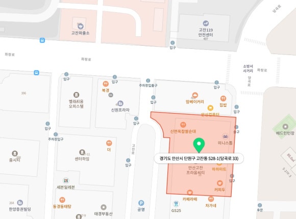 안산전자담배단원멀티샵 이미지