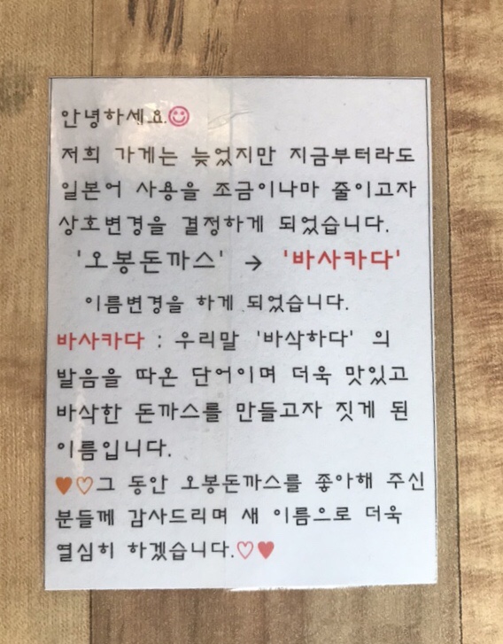 바사카다 이미지
