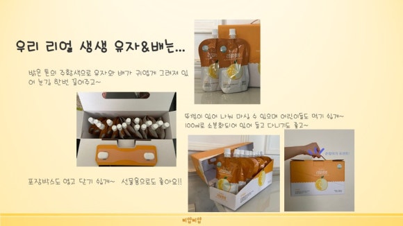 맑고밝고따뜻한협동조합 이미지