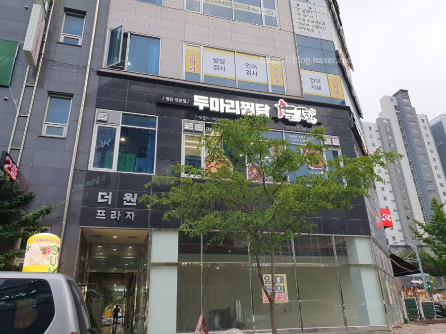 이지소아청소년과의원 이미지