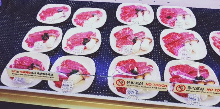 대명정육식당 이미지