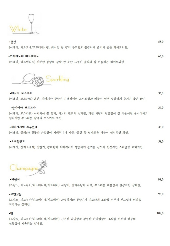 벤베누띠 이미지
