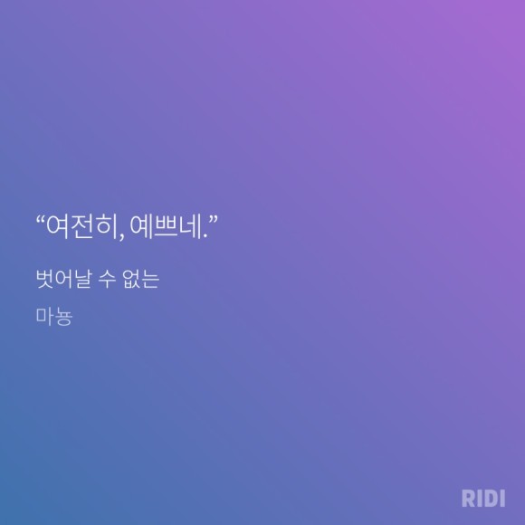마뇽 이미지