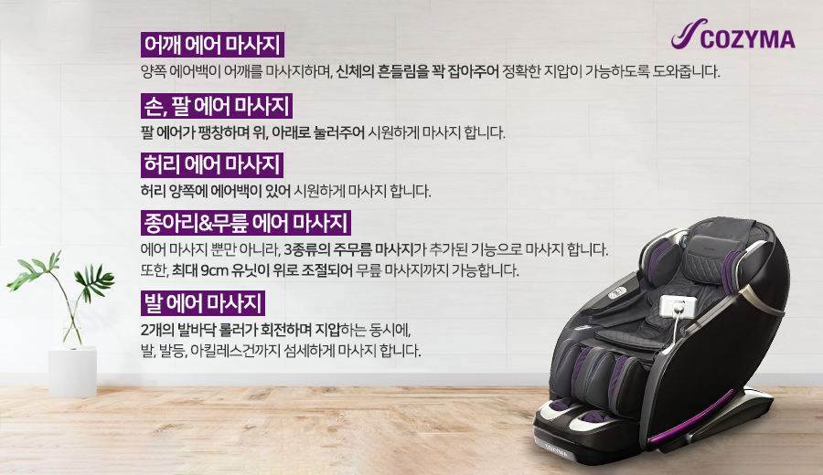 코지마강원총판 이미지