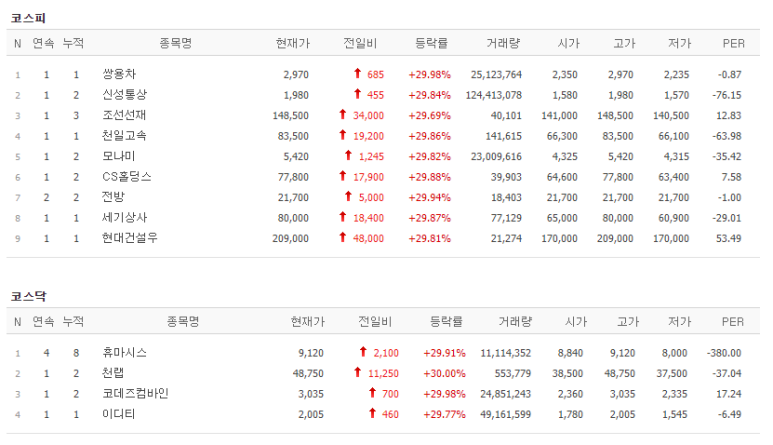 효림상사 이미지