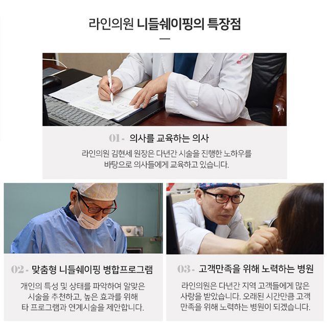 능곡의원 이미지