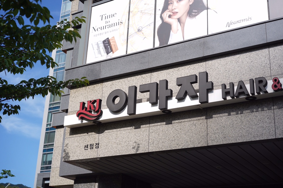 제비머리헤어샵 이미지