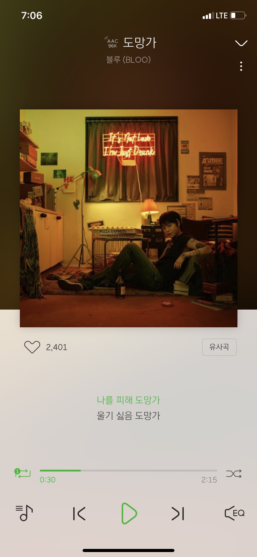 가노래 이미지