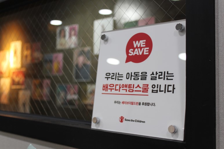 배우생각연기학원 이미지