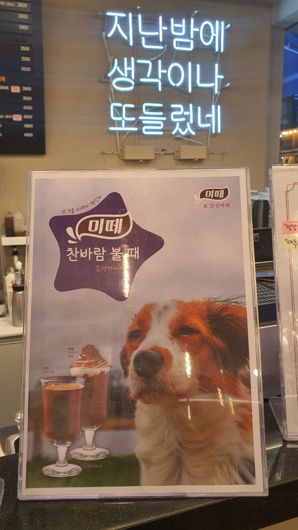 감성커피천안법원점 이미지