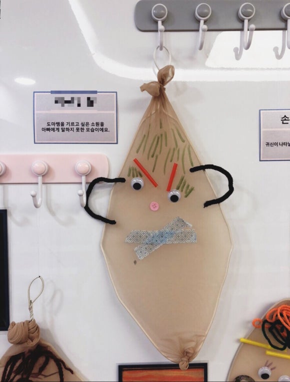 꼬마장수 어린이집 이미지