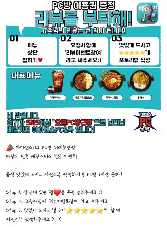 피시토랑 이미지