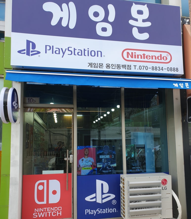 게임몬 이미지