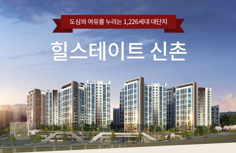 신촌마트 이미지