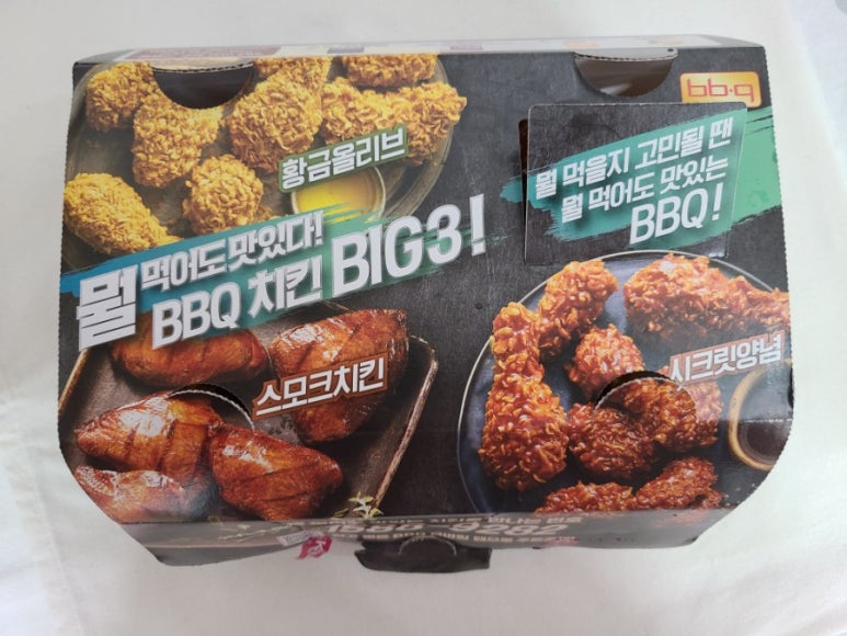 비비큐인천간석 이미지