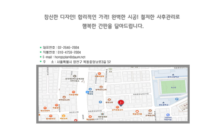 홍스광고기획 이미지