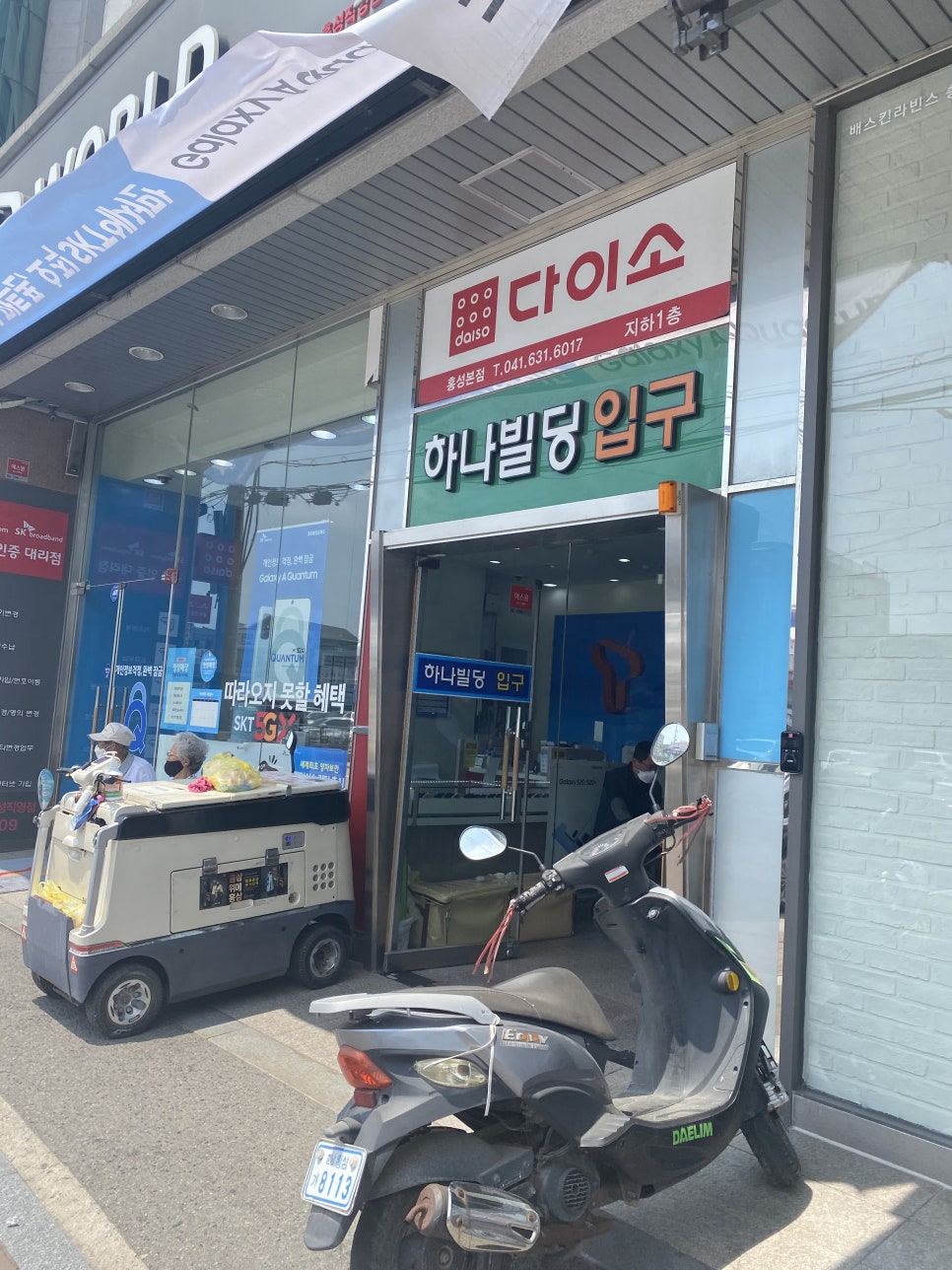 유재명피부과 이미지