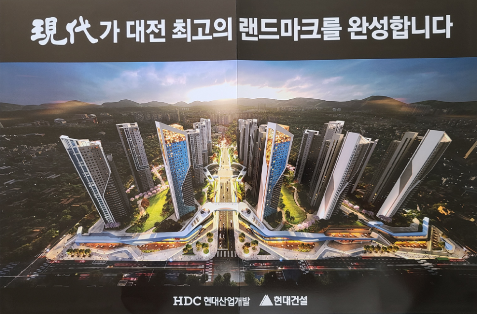대동건설산업 이미지