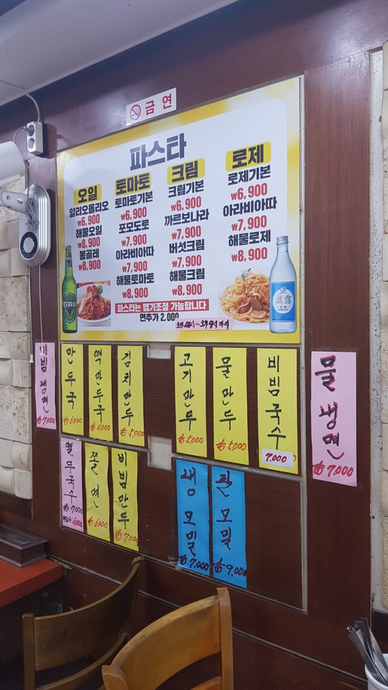 대가왕돈카츠 이미지