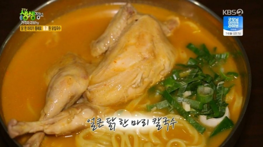 육해공생칼국수 이미지